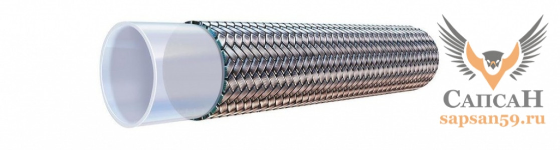 Тефлоновый рукав (PTFE). -55... +260 С